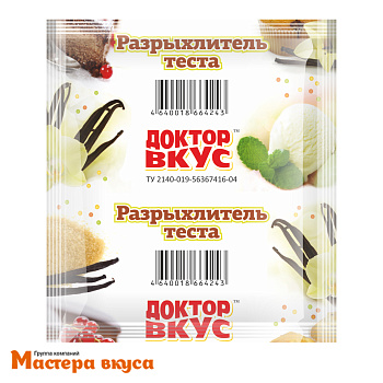 Разрыхлитель для теста "Доктор вкус", 10 гр
