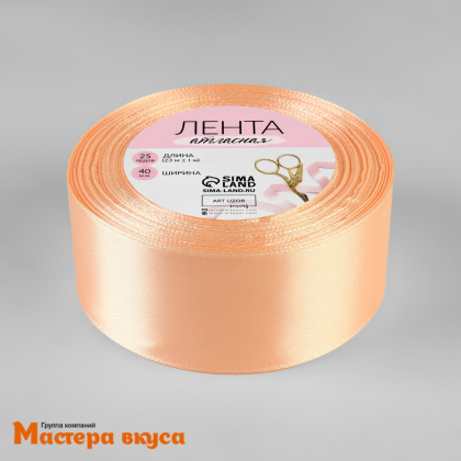 Лента атласная, ПЕРСИКОВАЯ, 40мм, ~23м