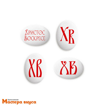 Сахарные медальоны ПАСХАЛЬНЫЕ красные, 35*25мм 