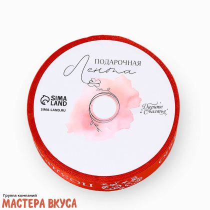 Лента атласная "ПОЗДРАВЛЯЮ" красная, шары , 20мм, ~5м