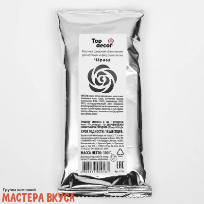 Мастика сахарная Top Decor, 100 гр, ЧЕРНАЯ