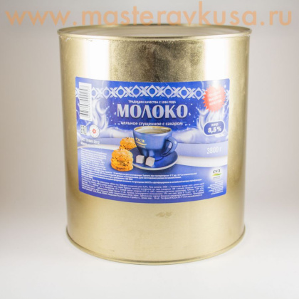 Молоко цельное сгущенное с сахаром 8,5% ГОСТ (Саранск), ж/банка 3,8 кг