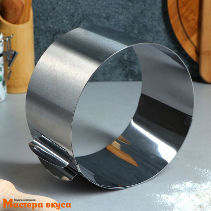 Форма раздвижная КОЛЬЦО, Н-10см, D~16-30см (нерж.сталь)