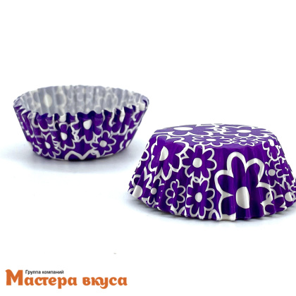 Капсула бумажная для конфет, d-3,5см  h-2см, ФИАЛКА, (миниупак ~20-25 шт)