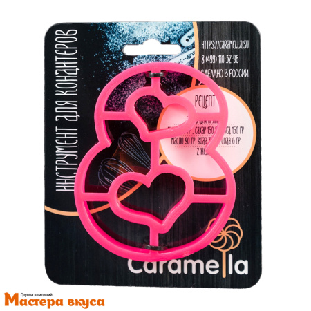 Вырубка пластик,  ЦИФРА - 8 сердца, 11 см