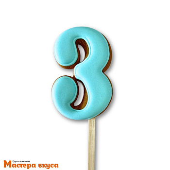 Топпер имбирный пряник-цифра фигурная, голубая - 3 