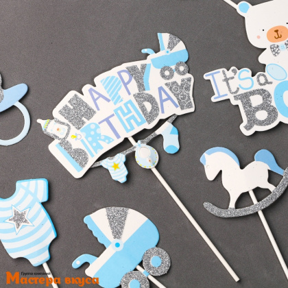 Набор топперов  С ДНЁМ РОЖДЕНИЯ, СЫНОК; картон (набор 7 шт)