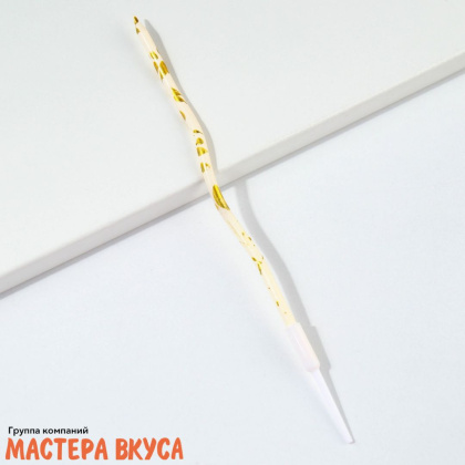 Свечи высокие Волна Клякса, беж с золотом, (набор 10 шт), h-15см