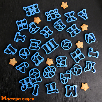 Набор вырубок пластик АЛФАВИТ РУССКИЙ, ~5,8×5,7 см (набор 30 шт)