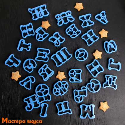 Набор вырубок пластик АЛФАВИТ РУССКИЙ, ~5,8×5,7 см (набор 30 шт)