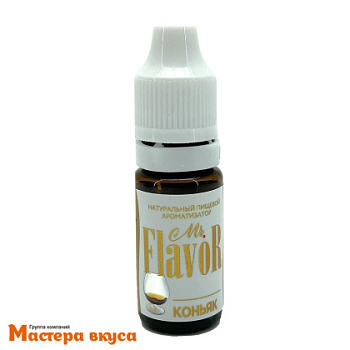 Ароматизатор пищевой Mr.Flavor КОНЬЯК 10 мл