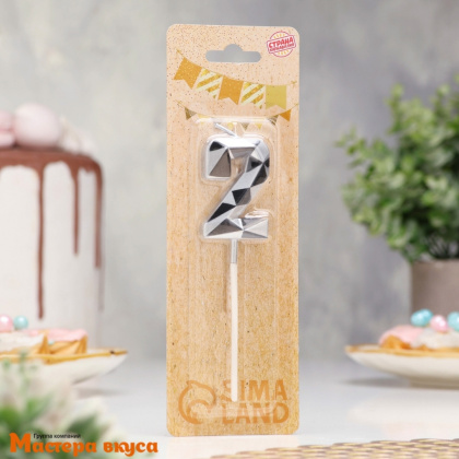 Свеча-цифра "Алмаз", серебряный с чёрным - 2  (h-4,8см)