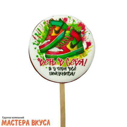 Топпер имбирный пряник круг "Верь в себя! И у тебя всё получится" (розовый), d~8 см, 50 гр