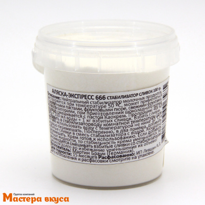 АЭ 666 (нейтральный) СТАБИЛИЗАТОР (Мартин Браун)