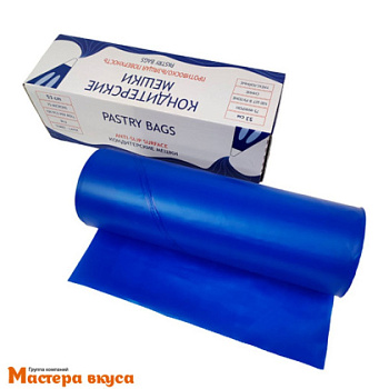 Кондитерский мешок одноразовый плотный, 63 см ( 75мкр) ROLL BLU "Dolce", рулон 100 шт