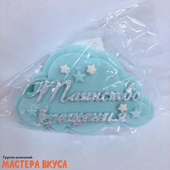 Фигурка из шок. глазури "Таинство крещения" голубая, ~8*4,5 см