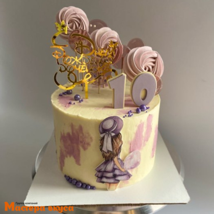 Топпер пластиковый  С ДНЕМ РОЖДЕНИЯ,  СЫНОЧЕК, золото, ~12*18 см