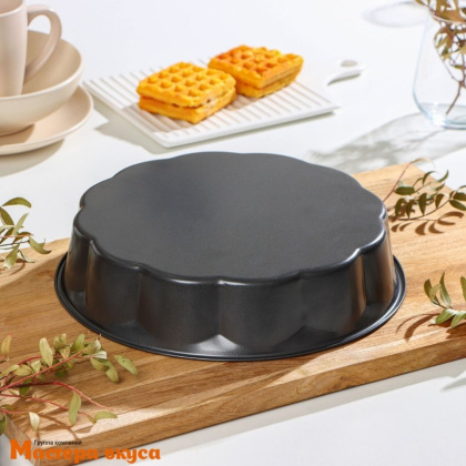 Форма для выпечки, "Круг"  D28см  h-6см, волнистый край (антипригарное покрытие) "Жаклин"