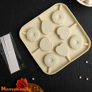 Форма для леденцов силиконовая СВИДАНИЕ, (8 ячеек) 14,5*14,5 см