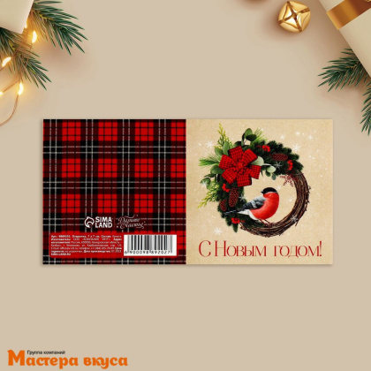 Открытка - мини  НГ "С Новым годом" снегирь 7*7 см 