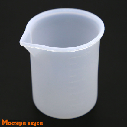 Мензурка (стакан) силиконовая для изомальта и шоколада, 100 мл