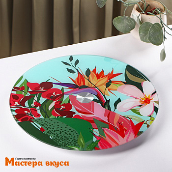 Подставка для торта вращающаяся, стекло, D-32 см, ВЕСНА В ТРОПИКАХ