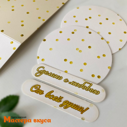 Упаковка - сумочка для купола 42,4*12 cм (Горошек беж)