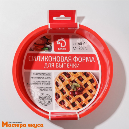 Форма силиконовая КРУГ, d15.5 h5.7 см