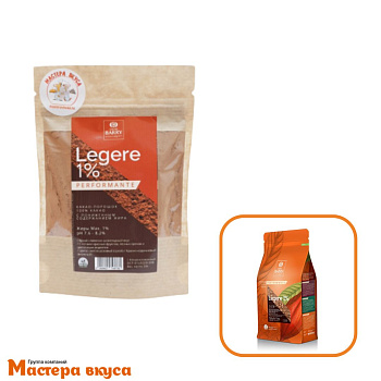 Какао-порошок алкализованный Cacao Barry LEGERE 1%, упак 50 гр