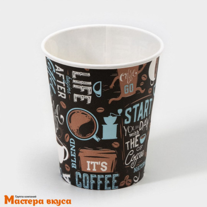 Стакан бумажный "Кофейный", 250 мл 