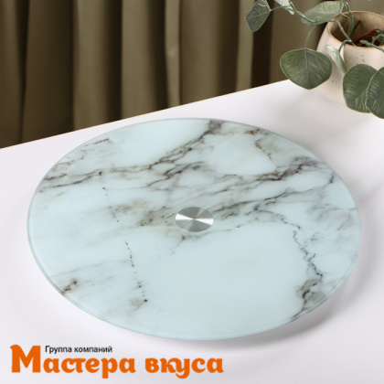 Подставка для торта вращающаяся, стекло, D-32 см, МАРБЛ