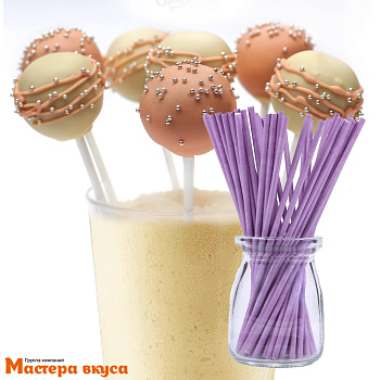 Палочки для кейкпопсов и леденцов (бумажные), 15 см, фиолетовые (упак 10 шт)