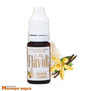 Ароматизатор пищевой Mr.Flavor ВАНИЛЬ-СЛИВКИ 10 мл