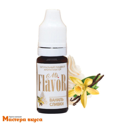 Ароматизатор пищевой Mr.Flavor ВАНИЛЬ-СЛИВКИ 10 мл