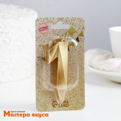 Свеча-цифра "Грань", золотой металлик - 1  (h-6,5см)