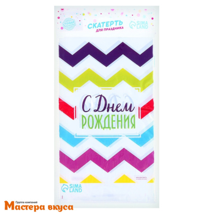 Скатерть полиэтиленовая, 137*180 см, "С Днем рождения" 
