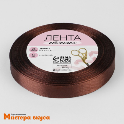 Лента атласная, КОРИЧНЕВАЯ, 12мм, ~33м