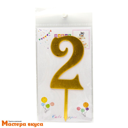 Топпер акриловый Цифра - 2, фигурный, золото, h~8 см 