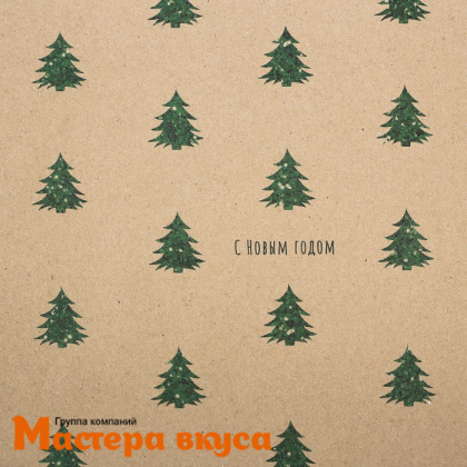 Бумага упаковочная  "Елочки" (крафт), 50*70 см