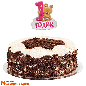 Топпер бумажный 1 ГОДИК малышка, ~25*15см