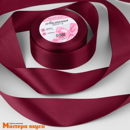 Лента атласная, ВИШНЁВАЯ, 40мм, ~25м