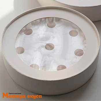 Упаковка для конфет  8 шт тубус с окном d165 h35мм (белый) (3-д)