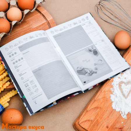 Книга для записи рецептов "Вкусная еда - залог счастливой жизни" 80 листов