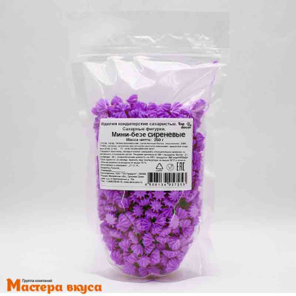 Сахарные украшения МЕРЕНГА (безе) мини, сиреневые 250 гр