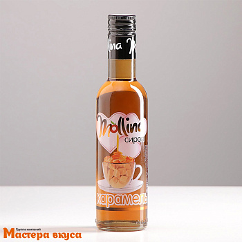 Сироп Mollina  КАРАМЕЛЬНЫЙ, 345г