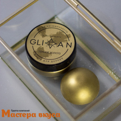 Пищевой блеск плотный Glican, ТЕМНОЕ ЗОЛОТО, 10гр
