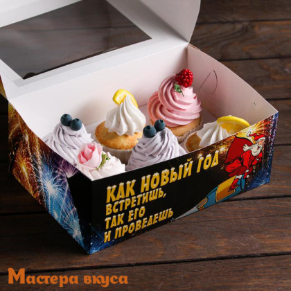 Коробка для  6 капкейков с окном, 250*170*100 мм  (Встречай)