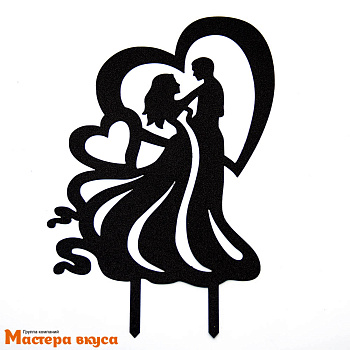 Топпер пластиковый СВАДЕБНАЯ ПАРА, черный силуэт, 16*12,8 см