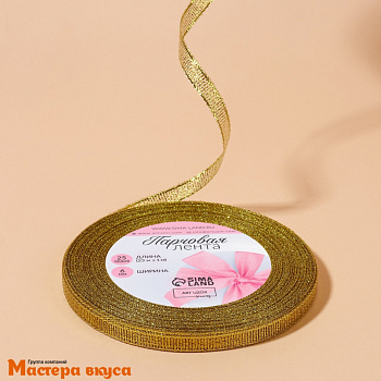 Лента парчовая, ЗОЛОТАЯ, 6мм, ~23м