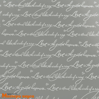 Пленка упаковочная прозрачная  70 см, 200гр, ~8,2м (Рукопись)